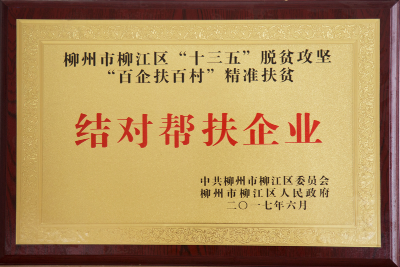 柳州麻豆网站app下载